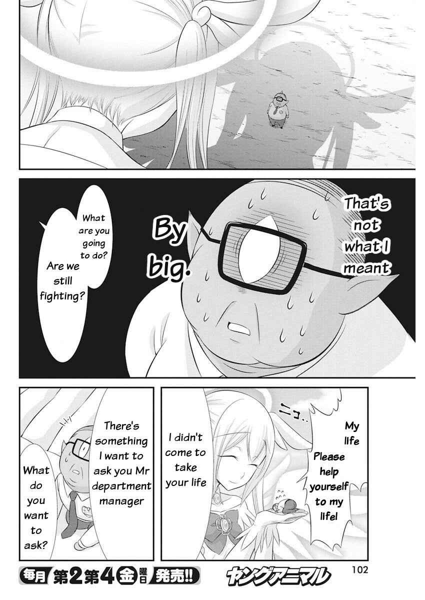 Dokunie Cooking Chapter 23 - Page 5