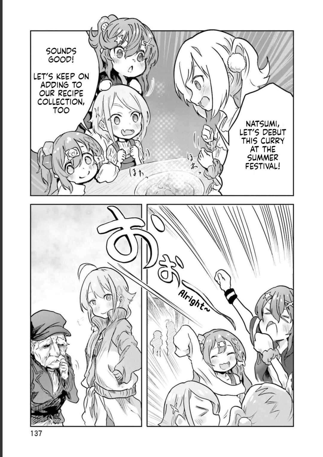 Spicy Days! Chapter 12 - Page 19