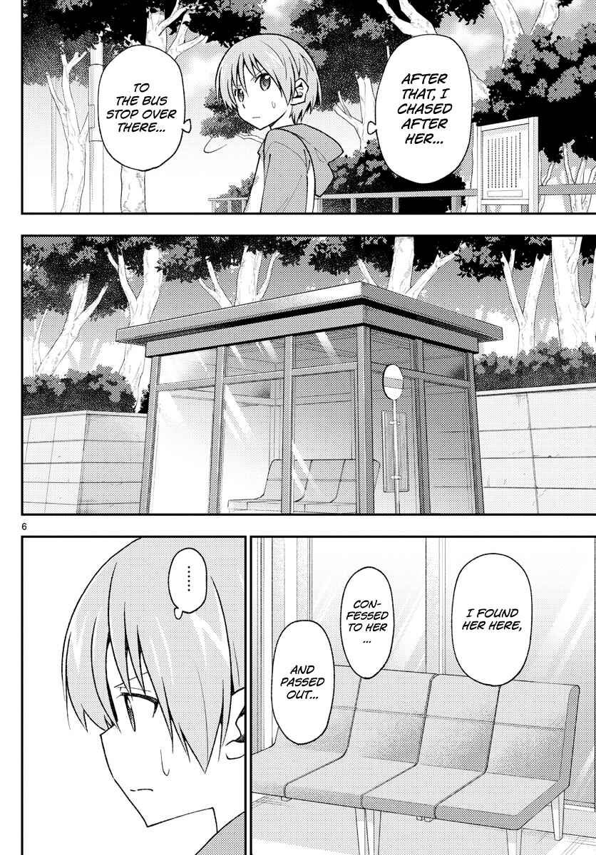 Tonikaku Kawaii Chapter 144 - Page 6