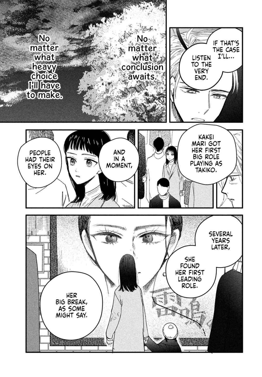 Zach no Koi Chapter 7 - Page 15