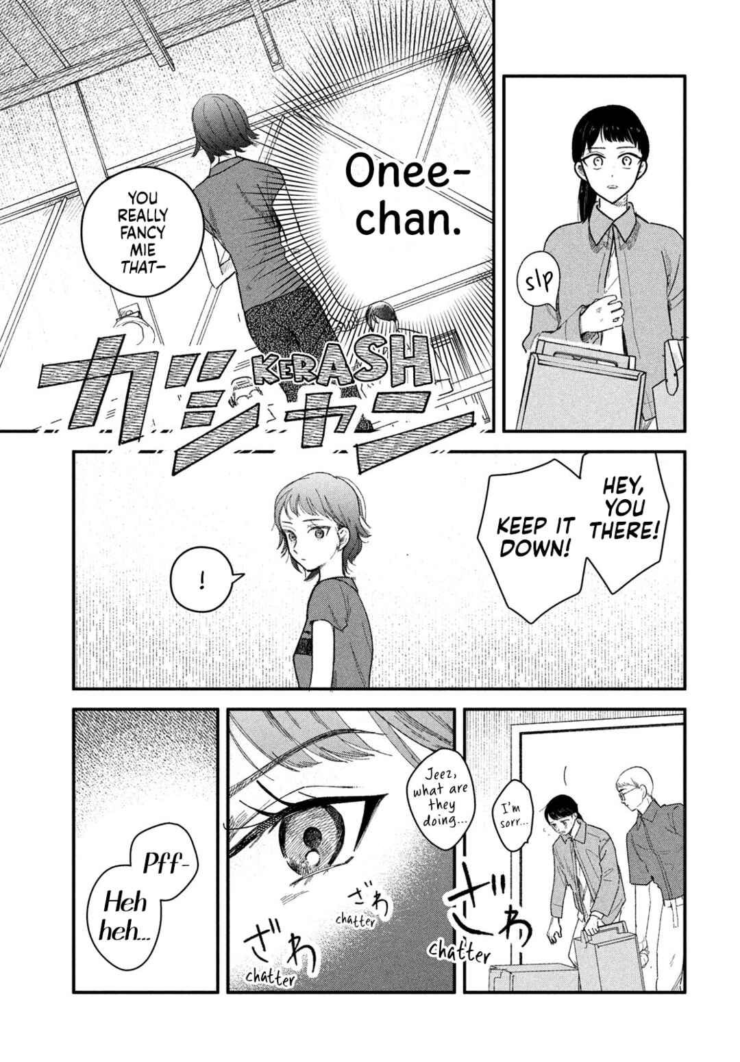 Zach no Koi Chapter 7 - Page 5