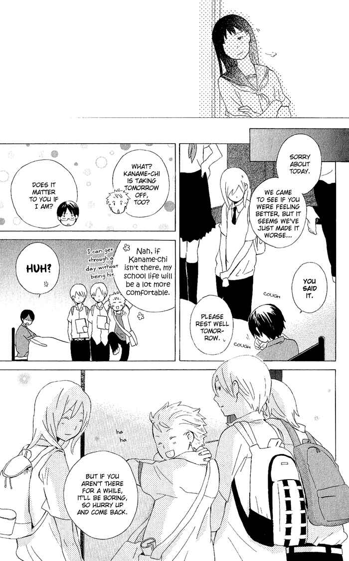 Kimi to Boku. Chapter 7 - Page 15