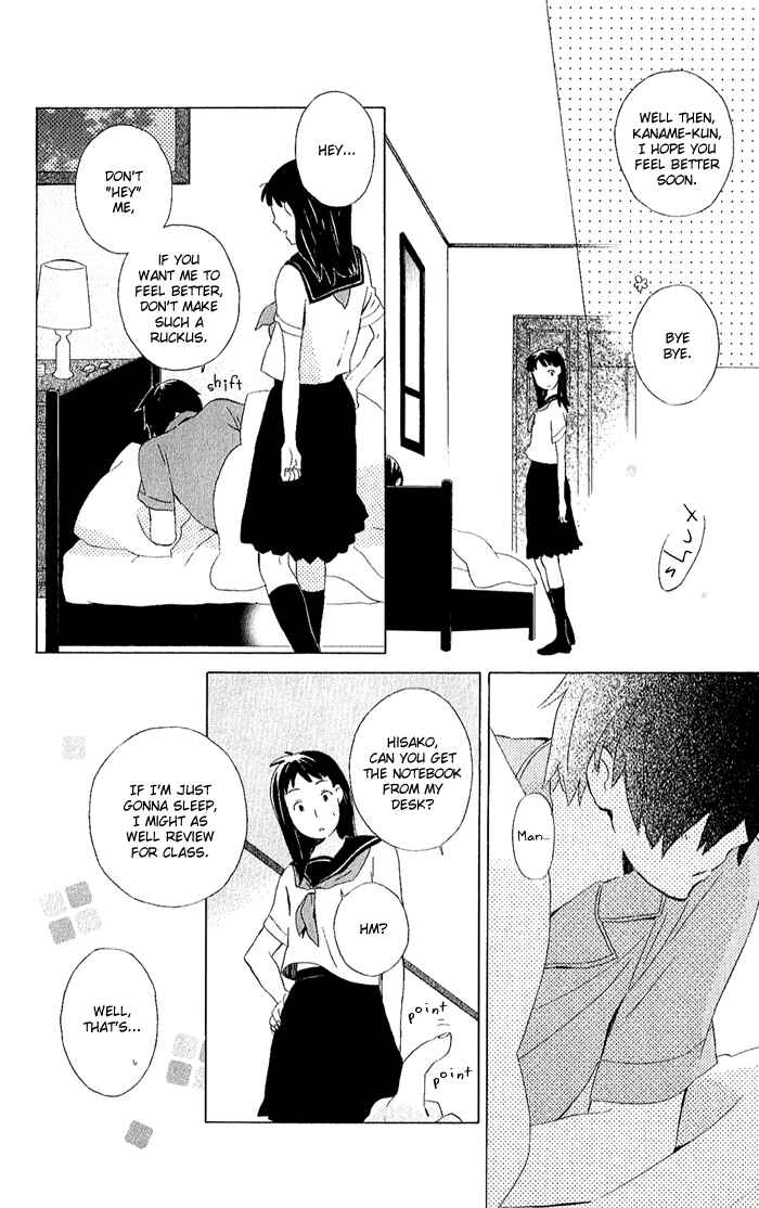 Kimi to Boku. Chapter 7 - Page 16