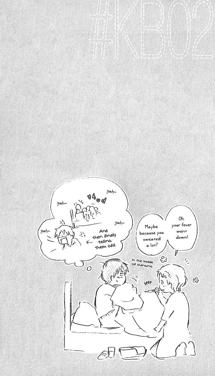 Kimi to Boku. Chapter 7 - Page 18
