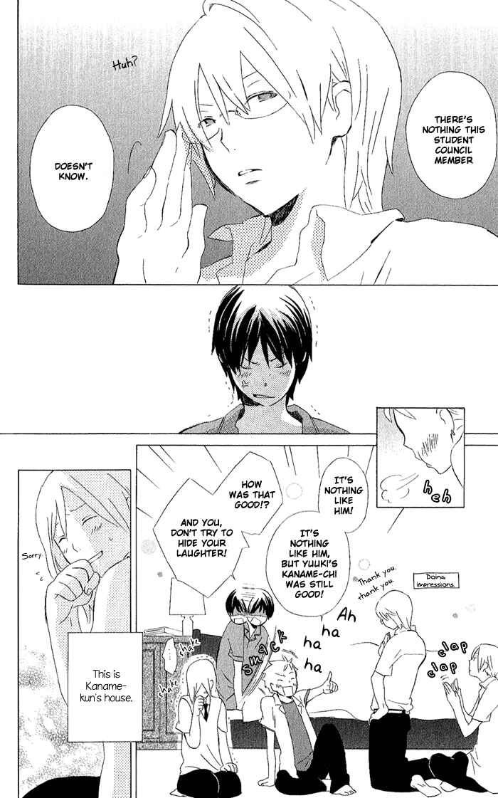 Kimi to Boku. Chapter 7 - Page 2