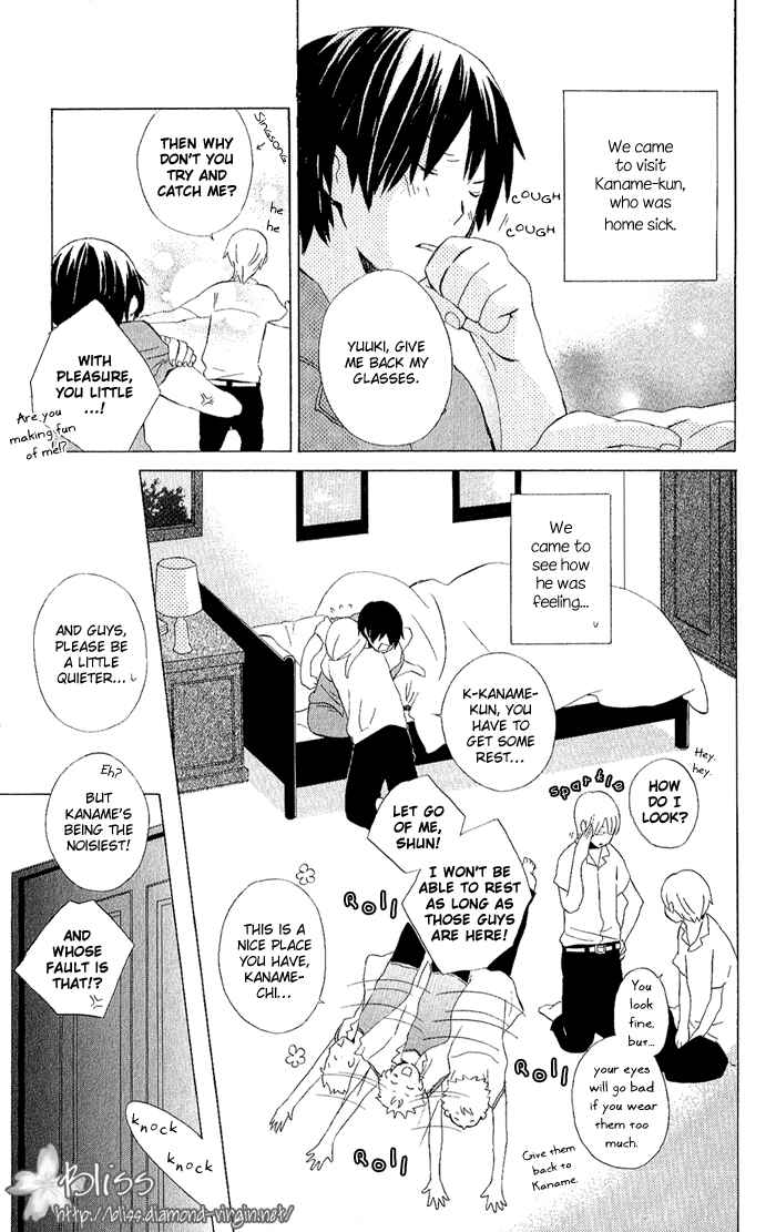 Kimi to Boku. Chapter 7 - Page 3