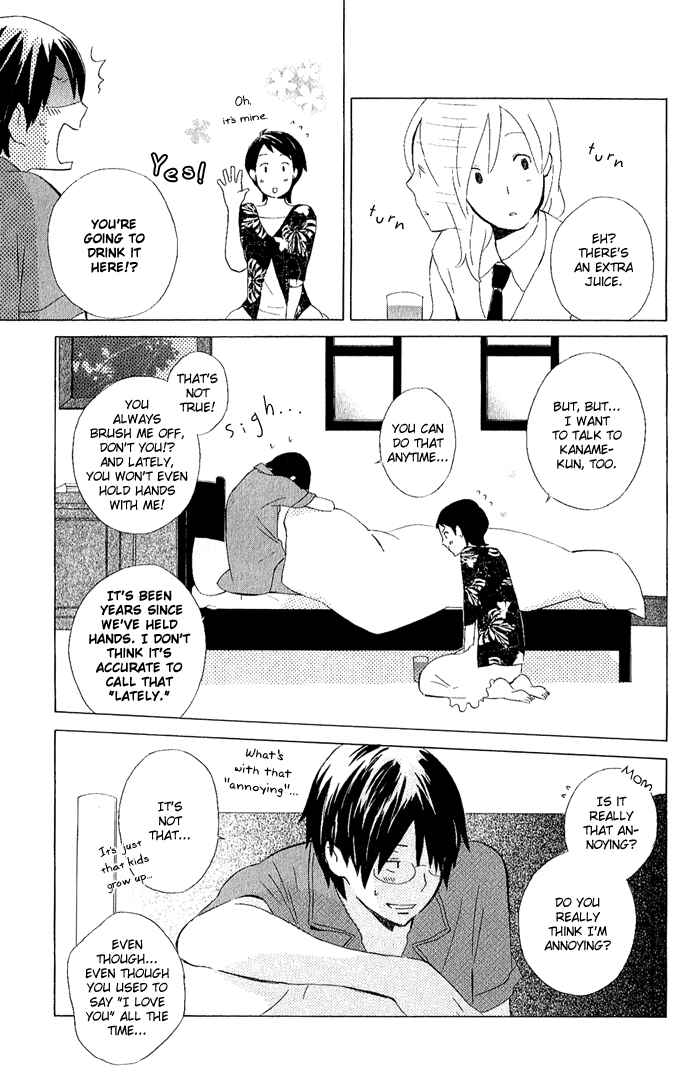 Kimi to Boku. Chapter 7 - Page 5