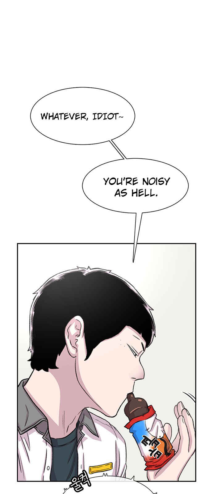 Byeorisamsyap Chapter 64 - Page 33