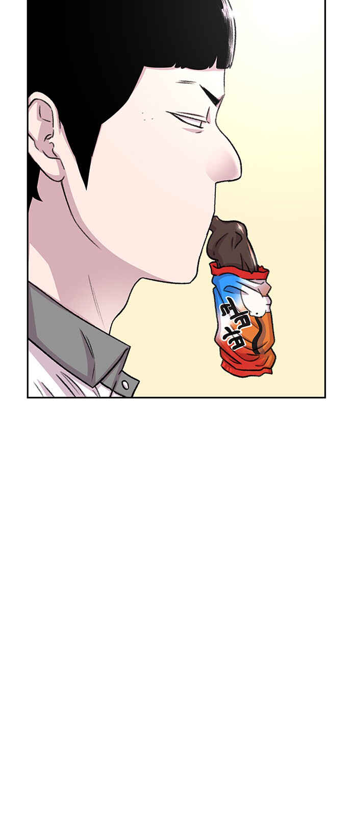 Byeorisamsyap Chapter 64 - Page 43