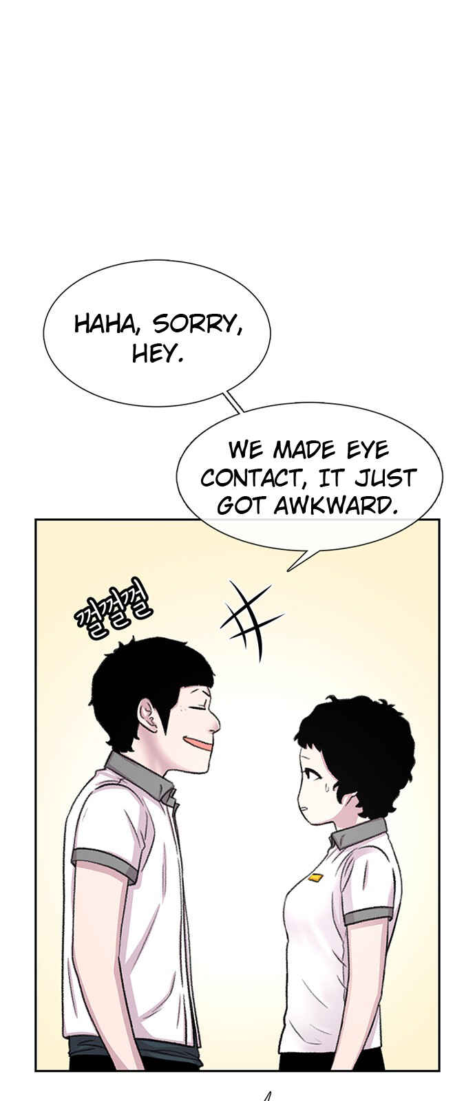 Byeorisamsyap Chapter 64 - Page 6