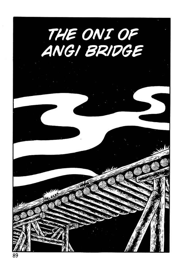 The Demon of Rashomon Chapter 5 - Page 1
