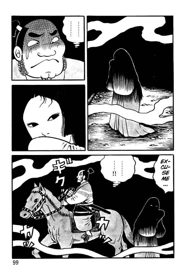 The Demon of Rashomon Chapter 5 - Page 10
