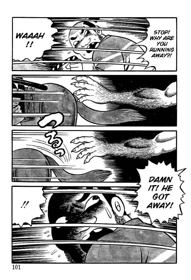The Demon of Rashomon Chapter 5 - Page 12