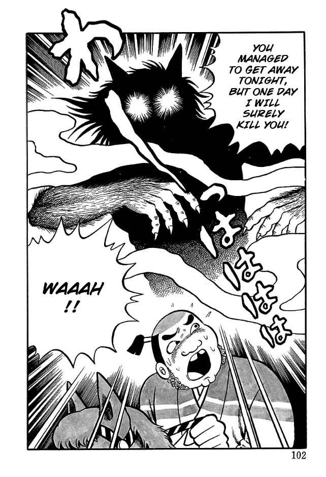 The Demon of Rashomon Chapter 5 - Page 13