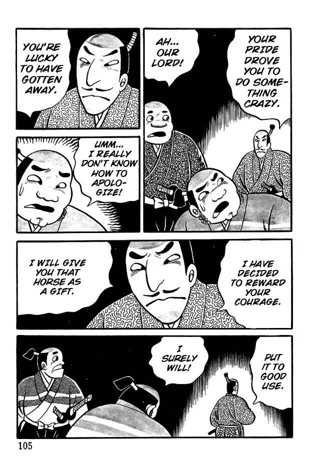 The Demon of Rashomon Chapter 5 - Page 16