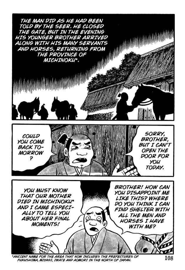 The Demon of Rashomon Chapter 5 - Page 19