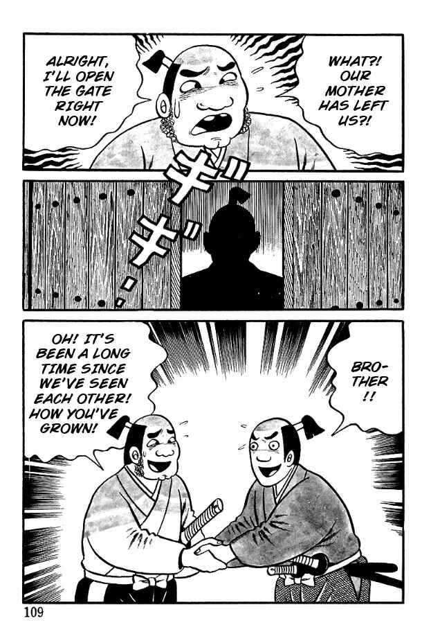 The Demon of Rashomon Chapter 5 - Page 20