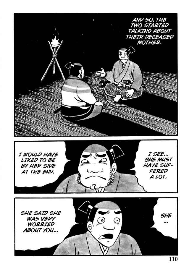 The Demon of Rashomon Chapter 5 - Page 21
