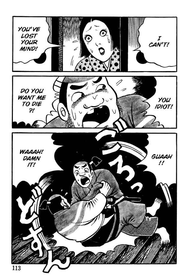 The Demon of Rashomon Chapter 5 - Page 24