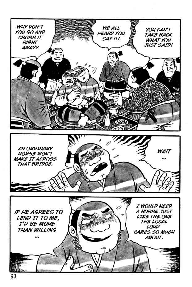 The Demon of Rashomon Chapter 5 - Page 4