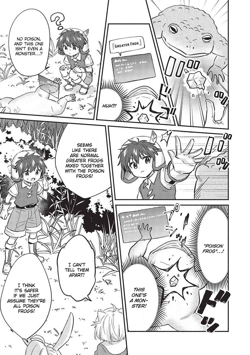 Kojiin Tamer Chapter 32 - Page 10