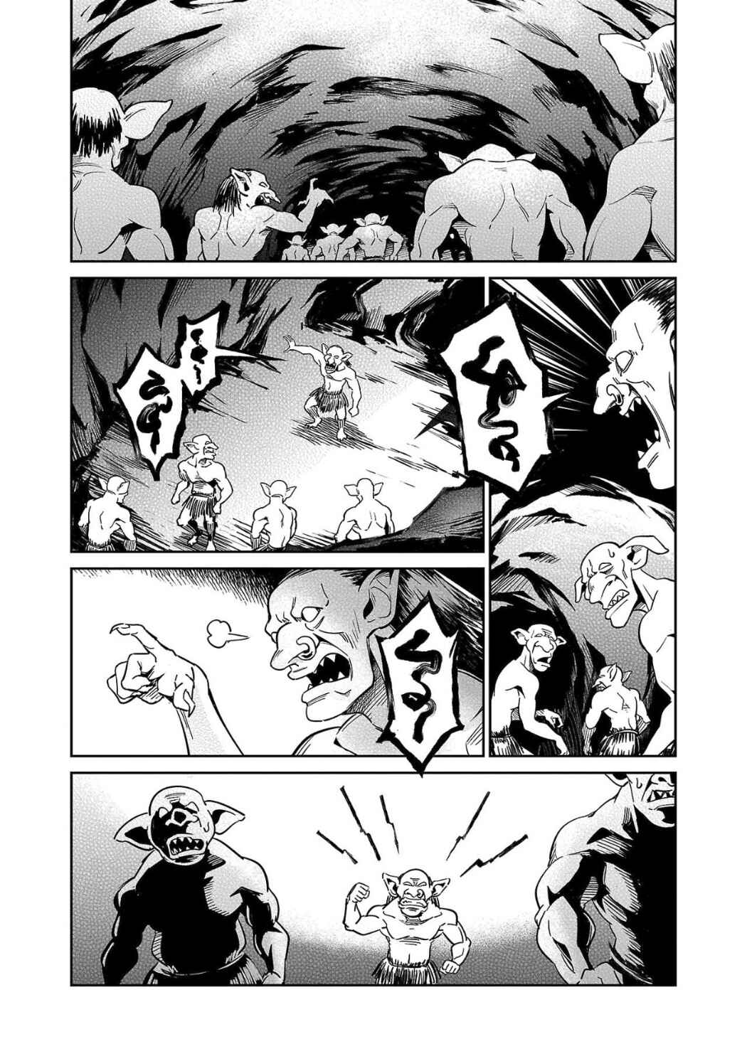 Saitei Rank no Boukensha, Yuusha Shoujo wo Sodateru Orette ~Ore tte Kazu Awase no Ossan Janakatta ka?~ Chapter 4 - Page 15