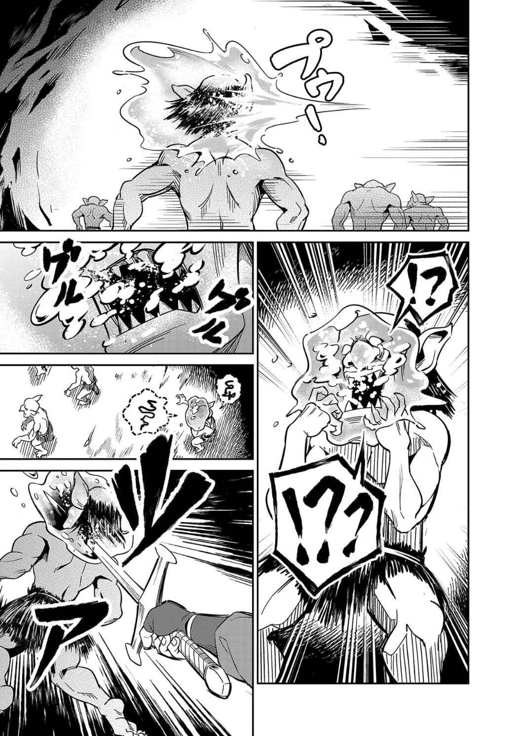 Saitei Rank no Boukensha, Yuusha Shoujo wo Sodateru Orette ~Ore tte Kazu Awase no Ossan Janakatta ka?~ Chapter 4 - Page 16
