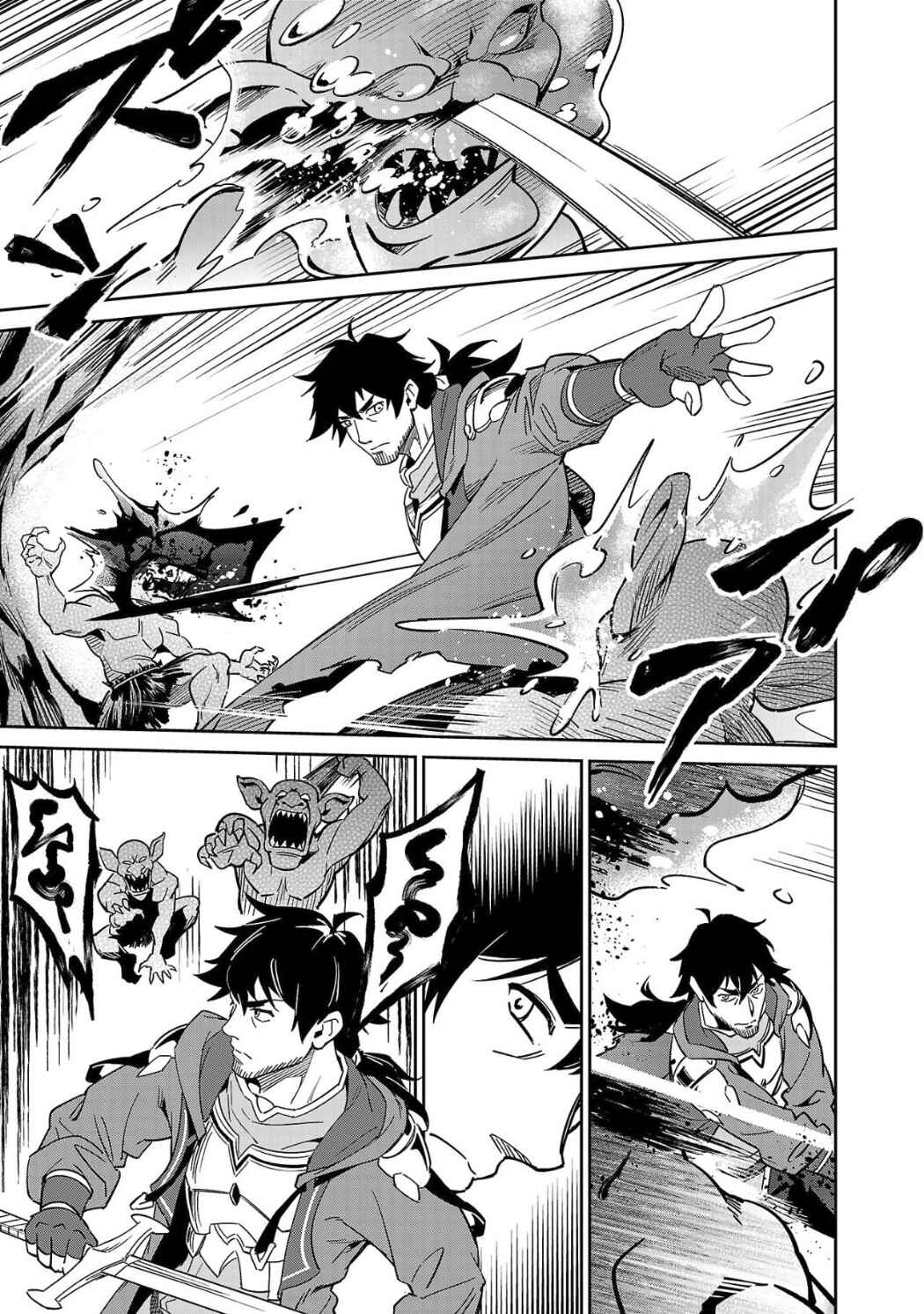 Saitei Rank no Boukensha, Yuusha Shoujo wo Sodateru Orette ~Ore tte Kazu Awase no Ossan Janakatta ka?~ Chapter 4 - Page 18