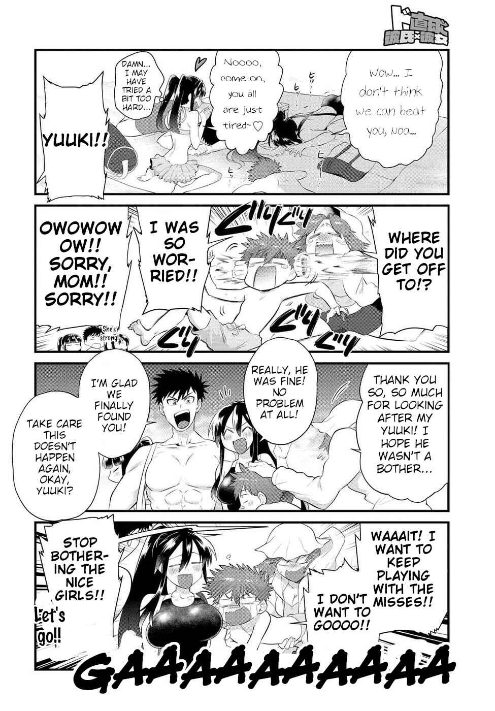 Do Chokkyuu Kareshi x Kanojo Chapter 11 - Page 16