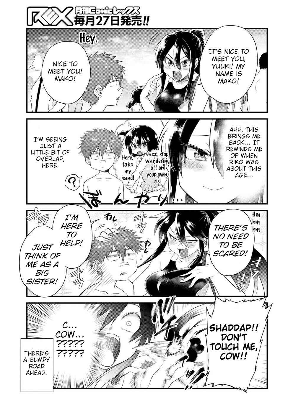 Do Chokkyuu Kareshi x Kanojo Chapter 11 - Page 5