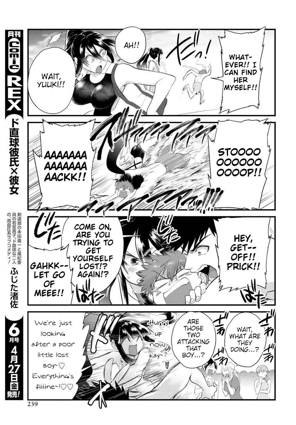 Do Chokkyuu Kareshi x Kanojo Chapter 11 - Page 7