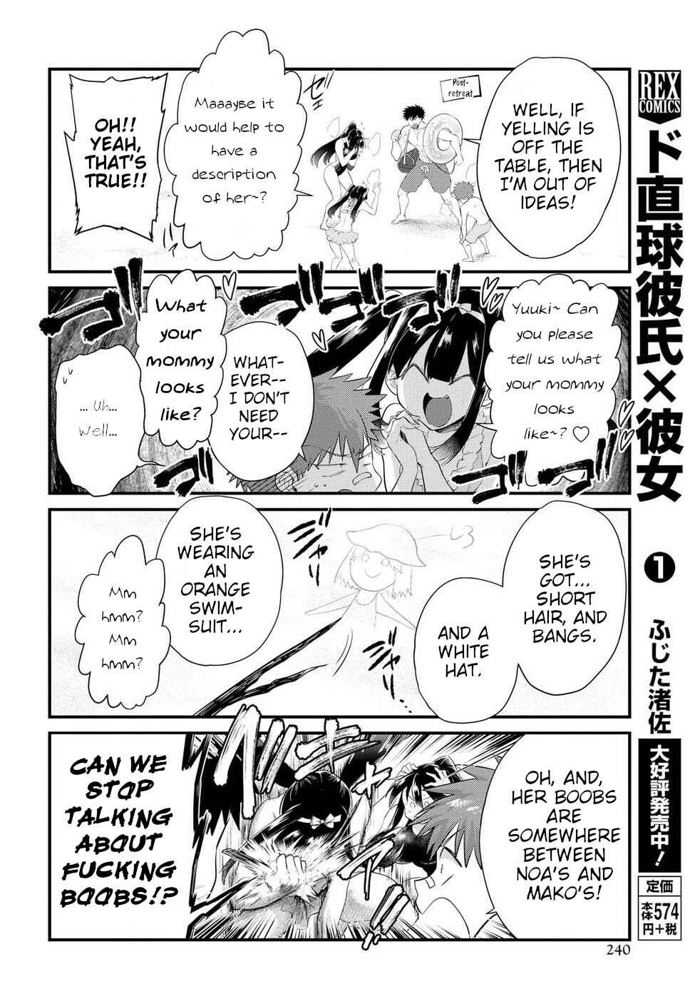 Do Chokkyuu Kareshi x Kanojo Chapter 11 - Page 8