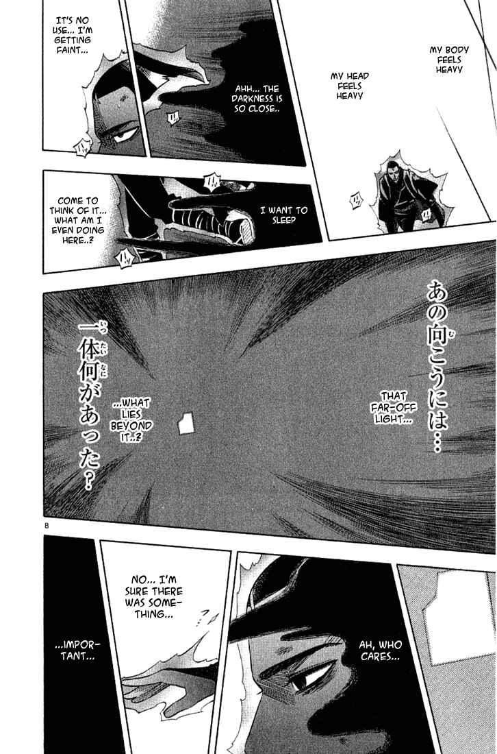 Kekkaishi Chapter 165 - Page 13
