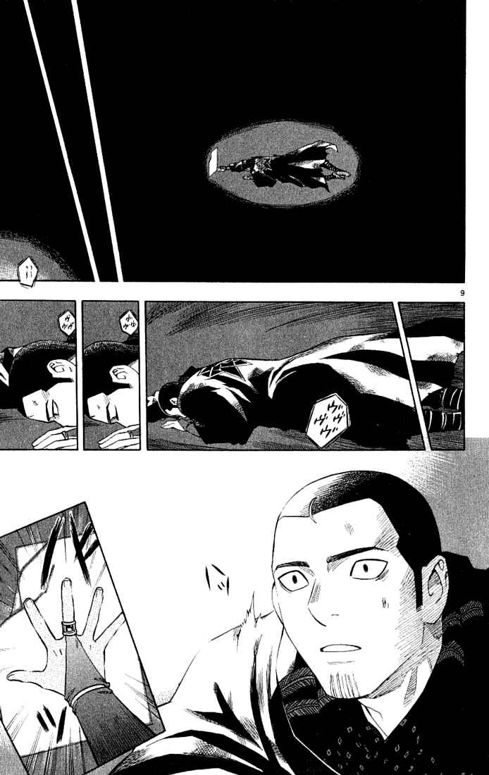 Kekkaishi Chapter 165 - Page 14