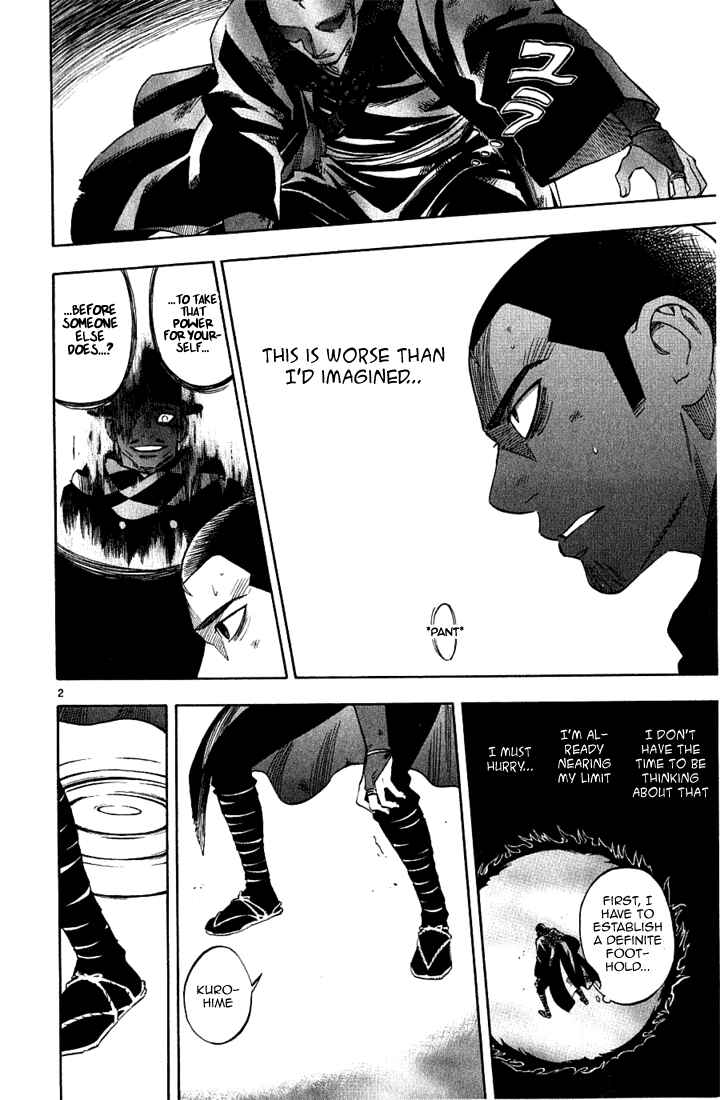 Kekkaishi Chapter 165 - Page 7