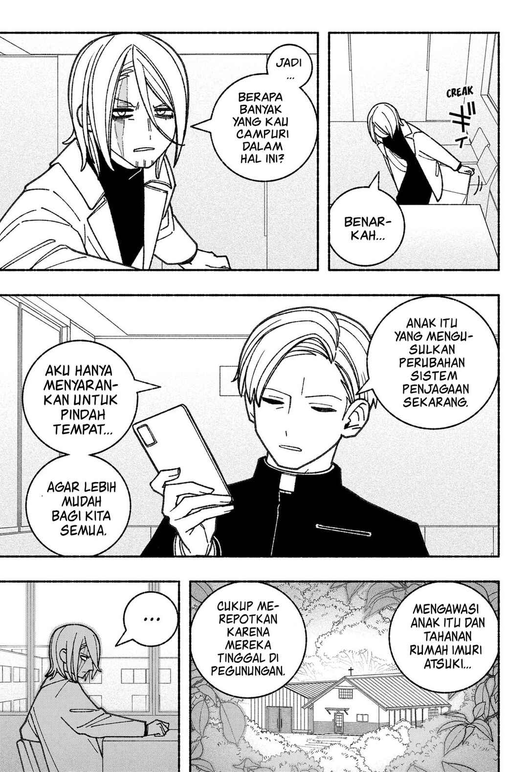 Exorcist o Otosenai Chapter 56 - Page 11