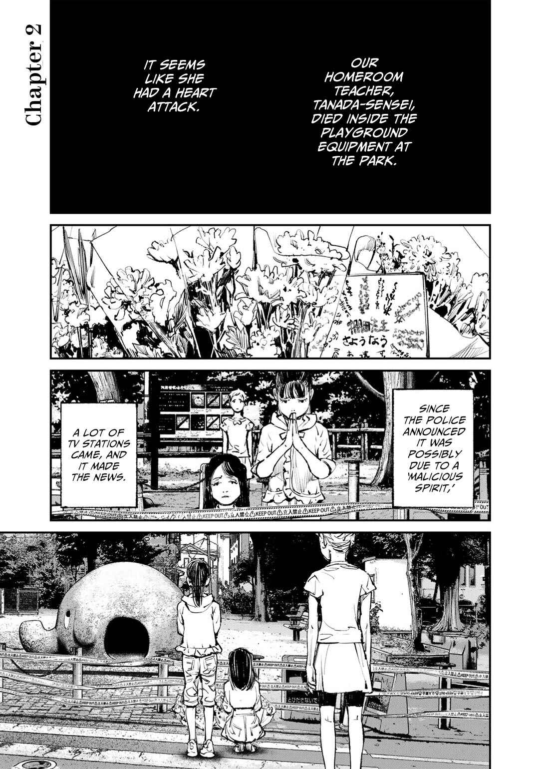 Yuuan no Kanata Chapter 2 - Page 1