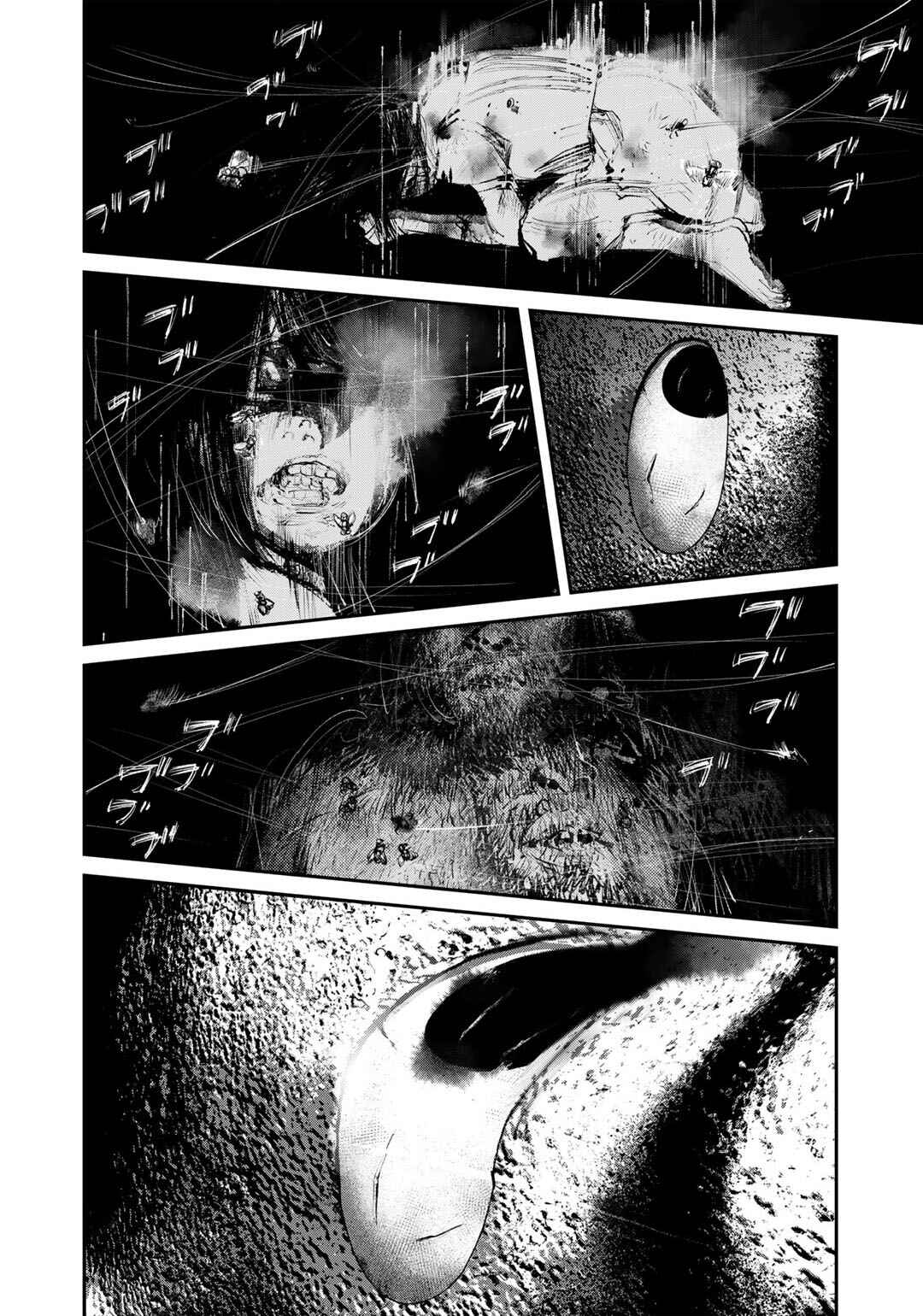 Yuuan no Kanata Chapter 2 - Page 23