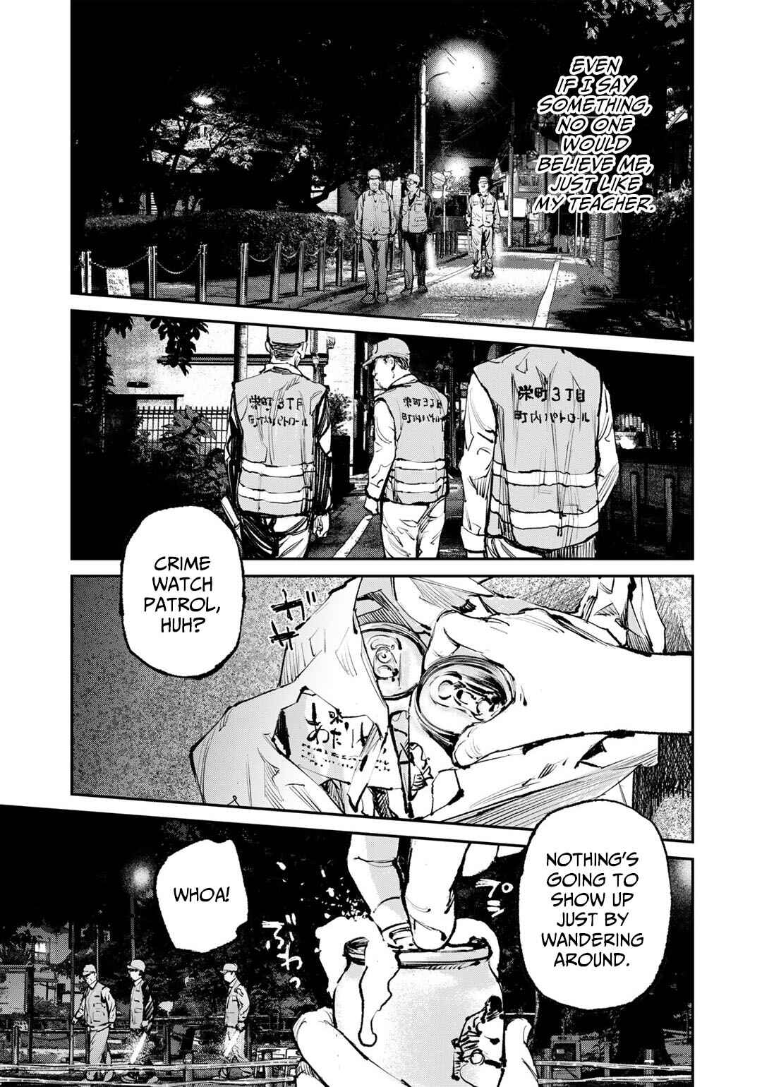 Yuuan no Kanata Chapter 2 - Page 3