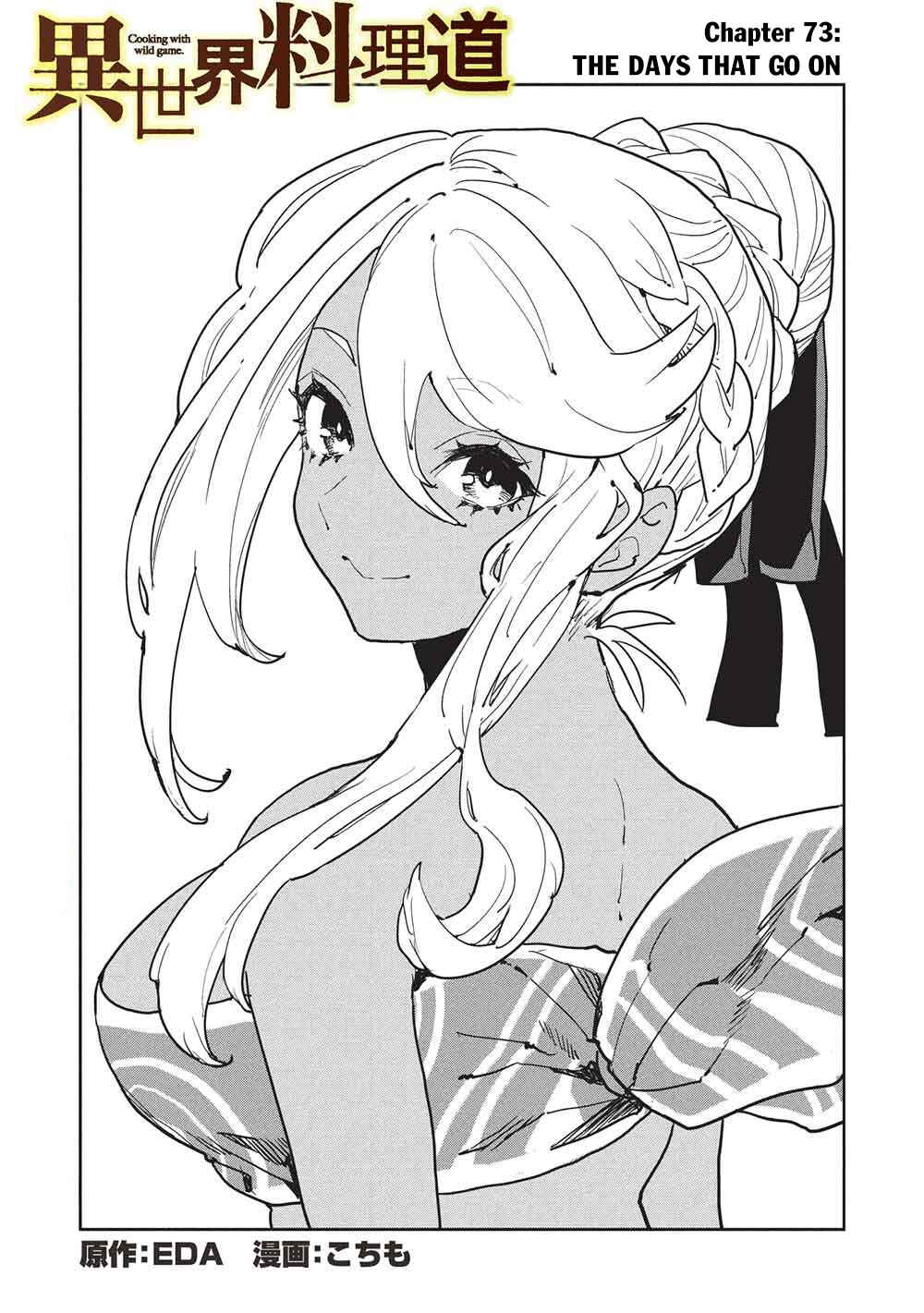 Isekai Ryouridou Chapter 73 - Page 2