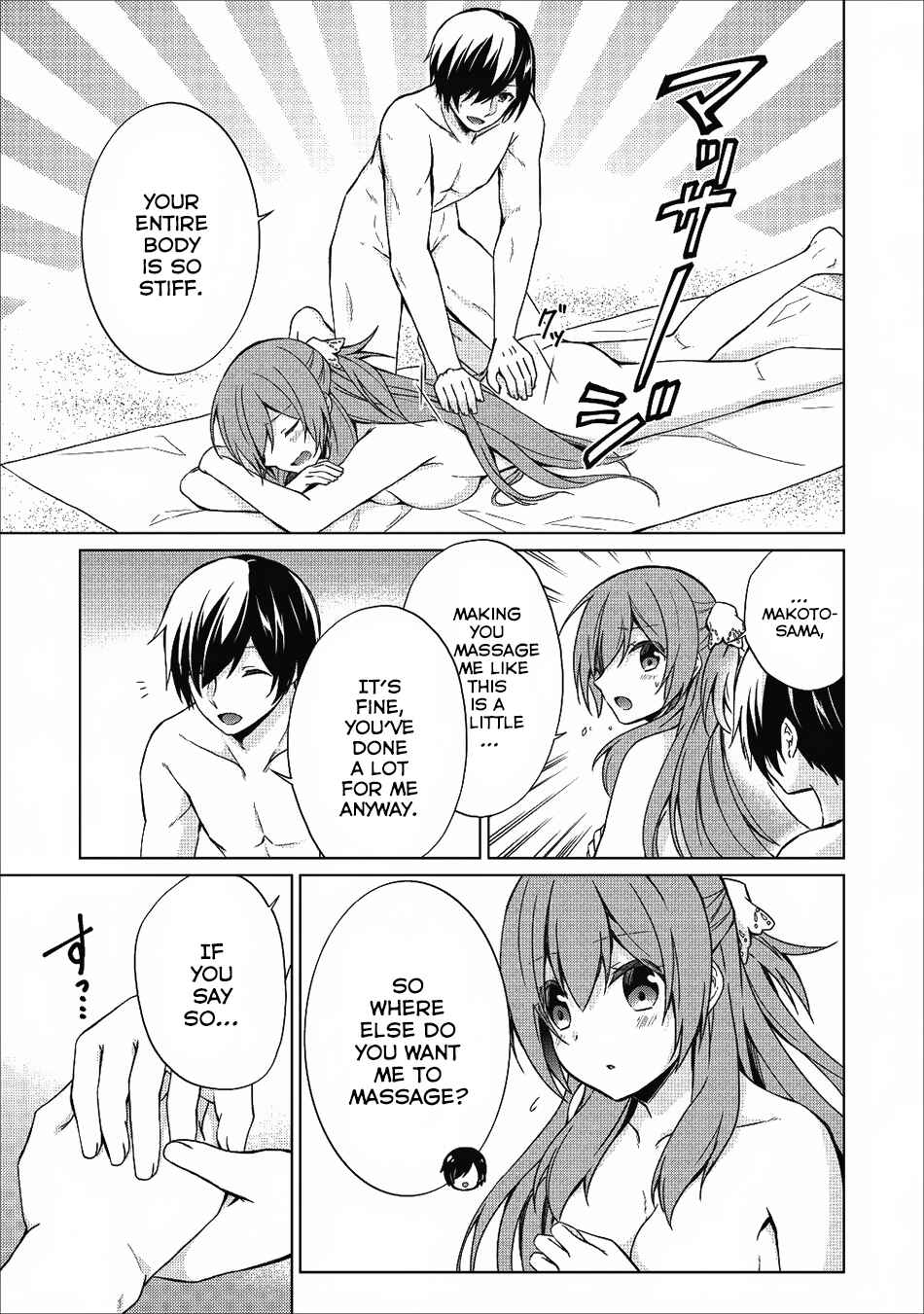 Shingan no Yuusha Chapter 19 - Page 11