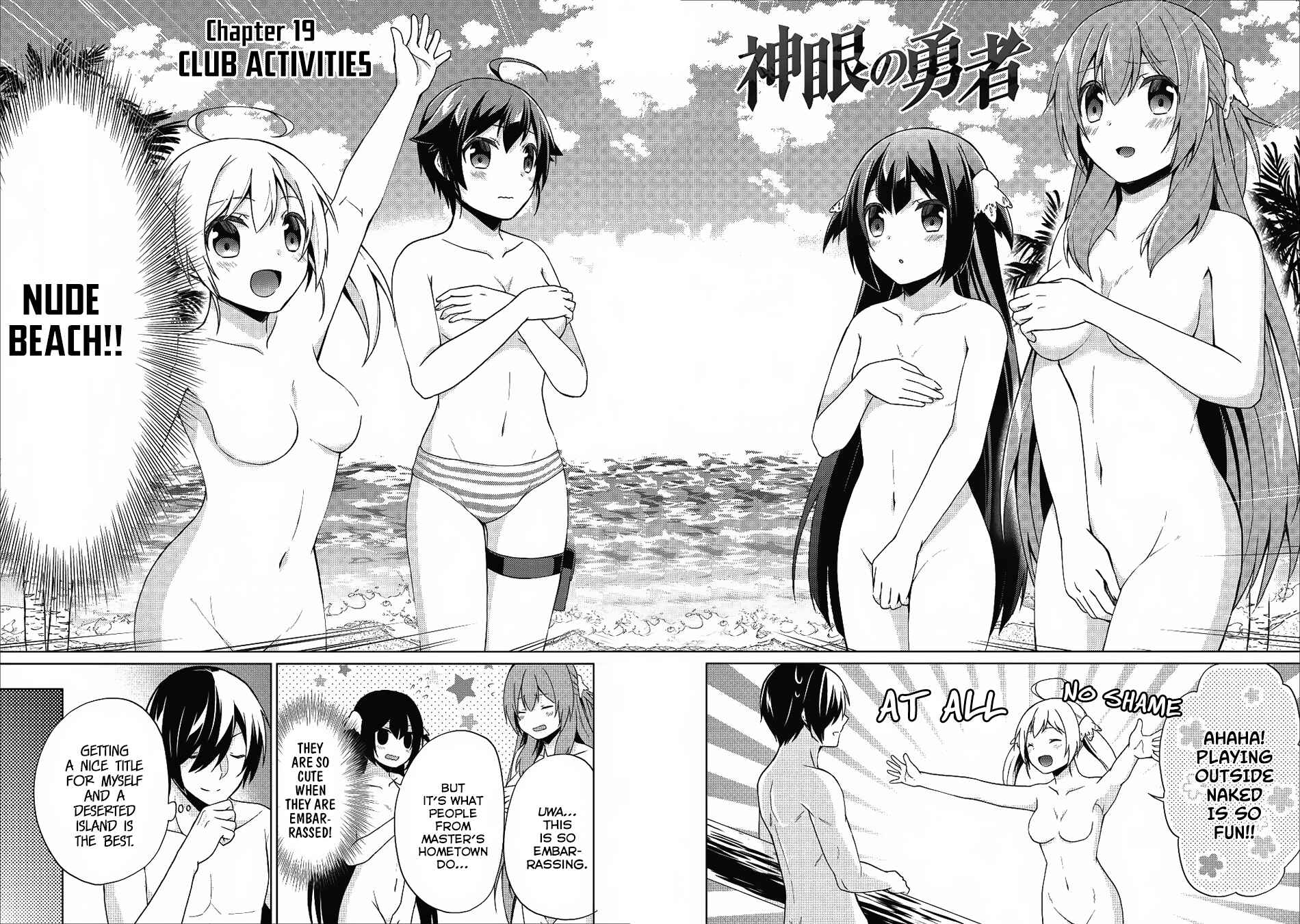 Shingan no Yuusha Chapter 19 - Page 3