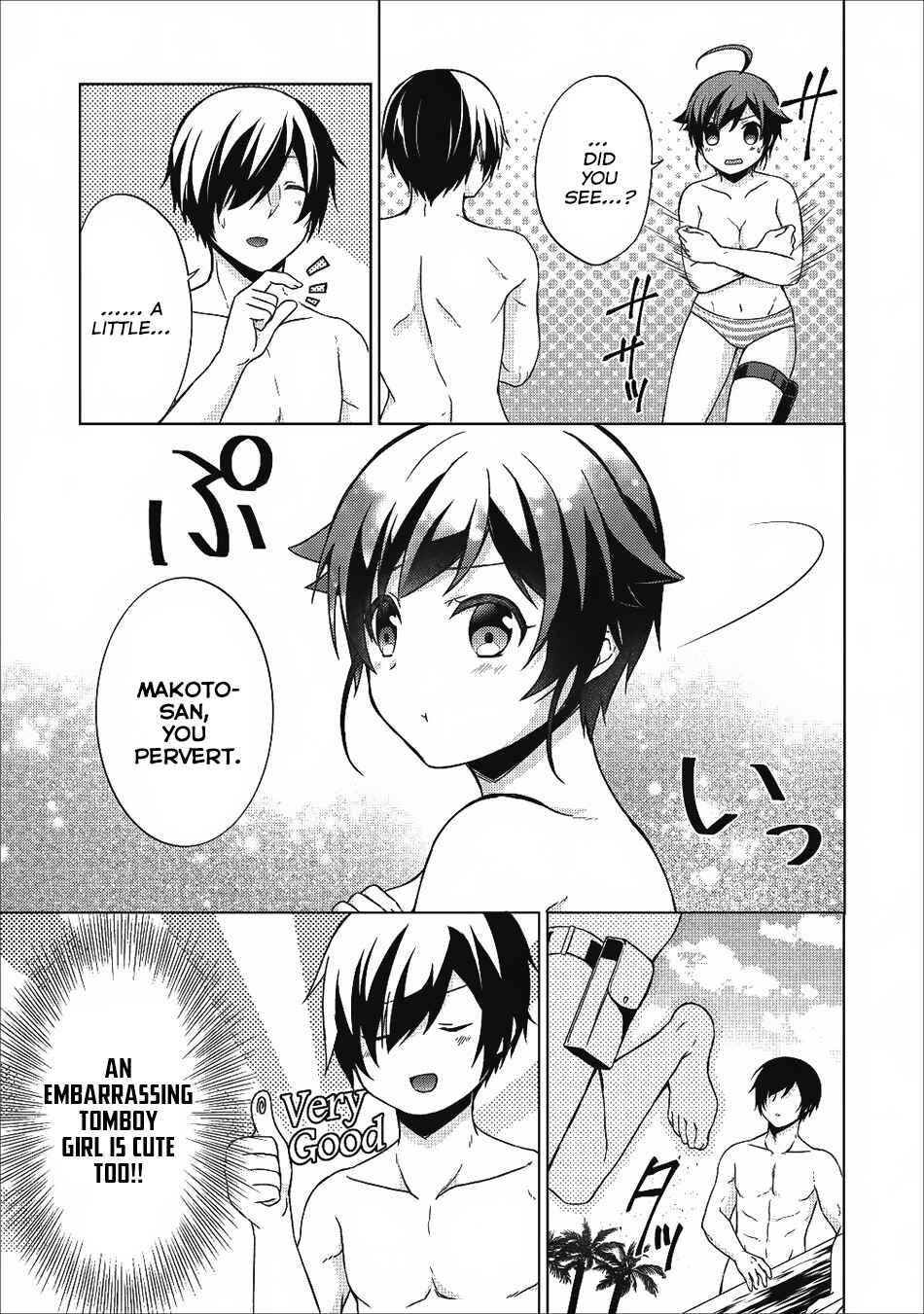 Shingan no Yuusha Chapter 19 - Page 9