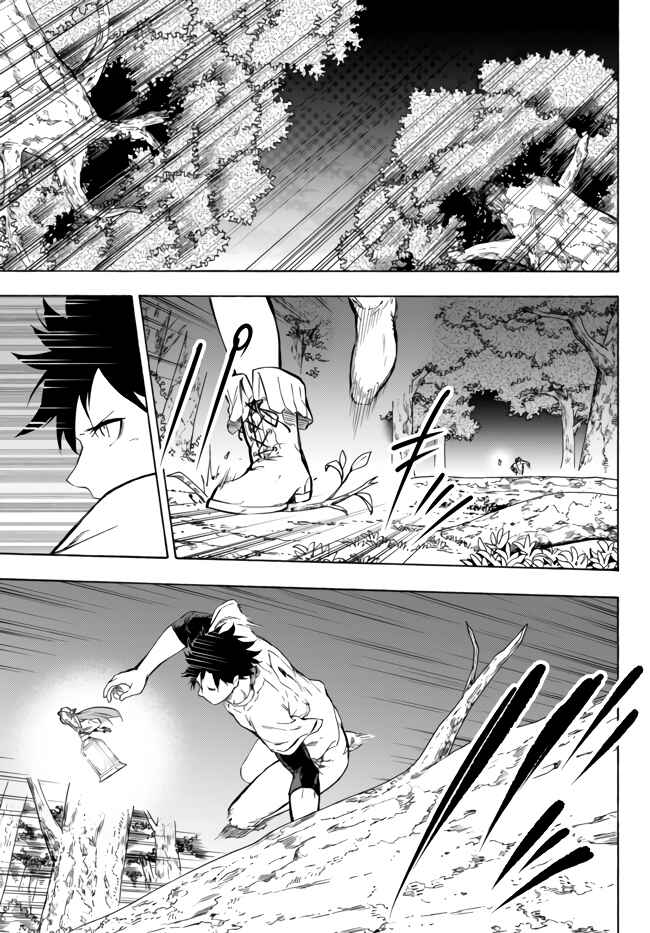 Yakyuu de Sensou suru Isekai de Choukoukoukyuu Ace ga Jakushou Kokka o Sukuu Youdesu Chapter 11.1 - Page 10