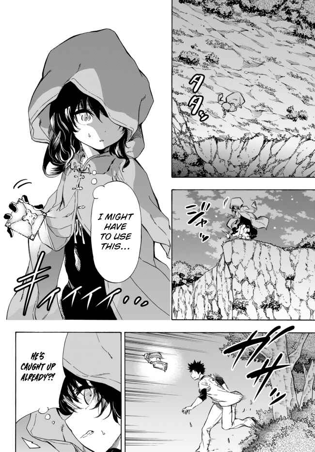 Yakyuu de Sensou suru Isekai de Choukoukoukyuu Ace ga Jakushou Kokka o Sukuu Youdesu Chapter 11.1 - Page 17