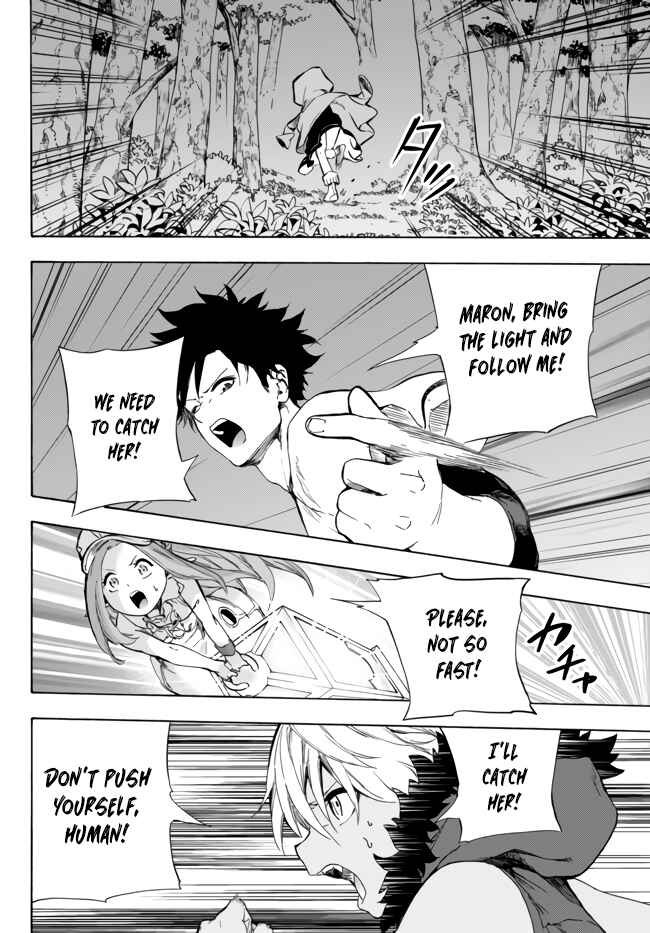 Yakyuu de Sensou suru Isekai de Choukoukoukyuu Ace ga Jakushou Kokka o Sukuu Youdesu Chapter 11.1 - Page 9