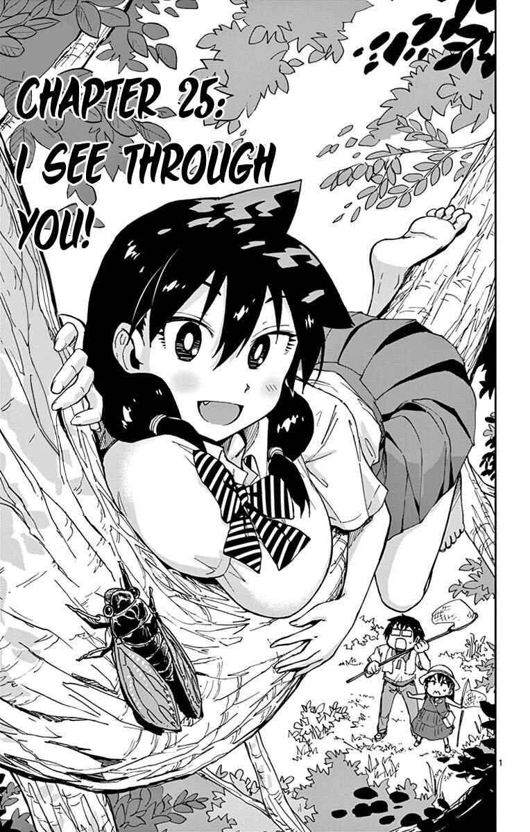 Amano Megumi wa Sukidarake! Chapter 25 - Page 1