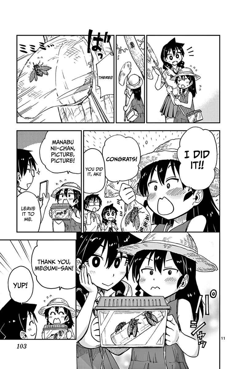 Amano Megumi wa Sukidarake! Chapter 25 - Page 11