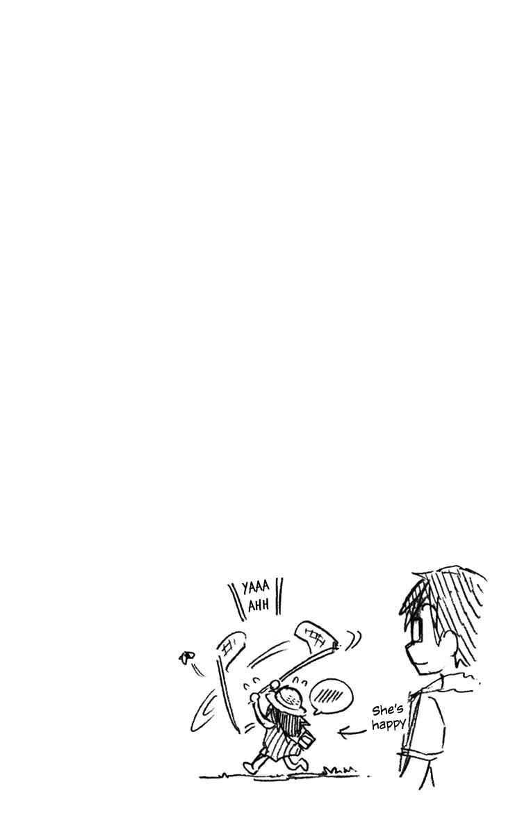 Amano Megumi wa Sukidarake! Chapter 25 - Page 18