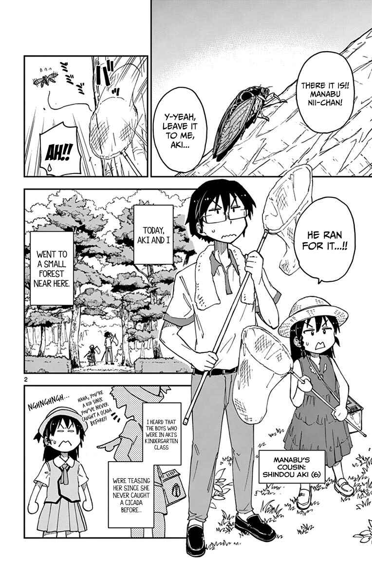 Amano Megumi wa Sukidarake! Chapter 25 - Page 2